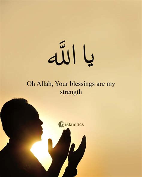 30+ Beautiful May Allah Bless You Quotes (with Images) | islamtics