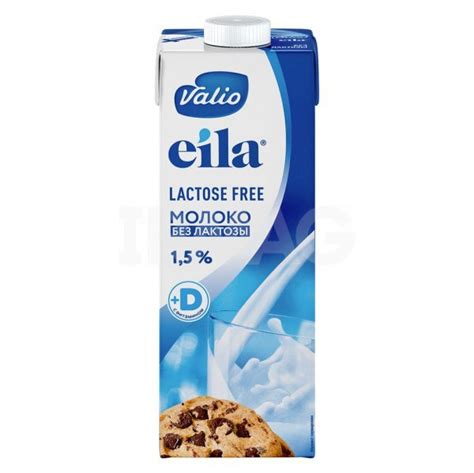 Молоко Valio Eila Zero Lactose безлактозное 1,5% (1 л) - IRMAG.RU