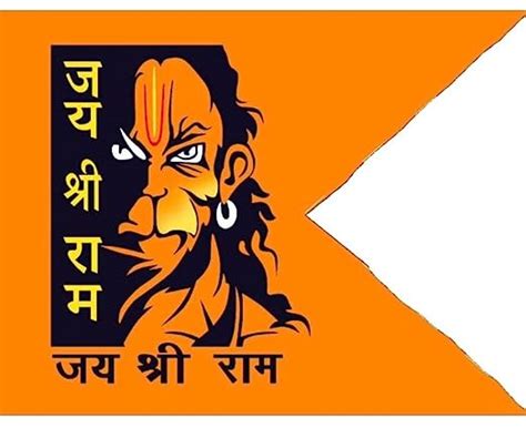 Poveria Hanuman Ji Printed Flag Jai Shree Ram Print Dwaj Jhanda 43X56