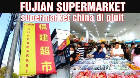 Supermarket China Di Pluit Fujian Supermarket Youtube