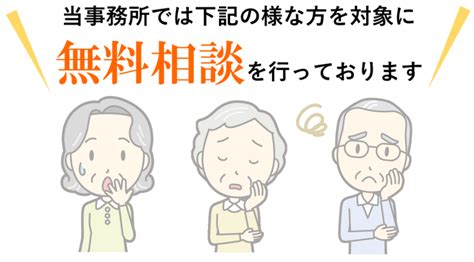 申告までの流れと当事務所の対応 Setup相続サポートセンター