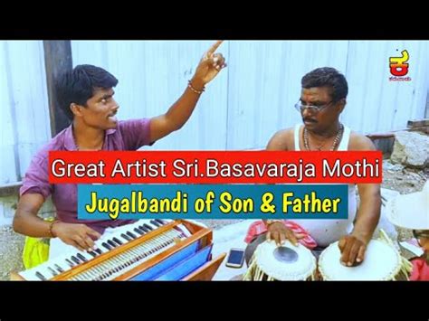 Harmonium Tabla Jugalbandi Great Musician Sri Basavaraja Mothi