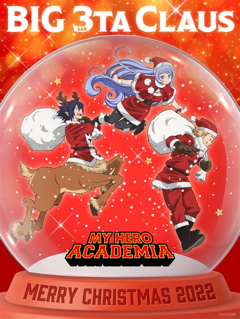 My Hero Academia On Twitter Merry Christmas 2022 From The Big 3 🎄