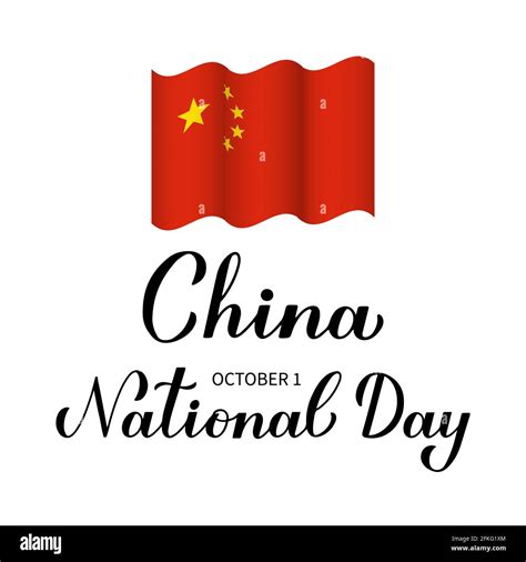 China National Day Calligraphy Hand Lettering With Flag Isolated On