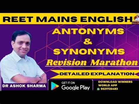 Antonyms And Synonyms Reet Mains Revision Marathon Class Exam Level