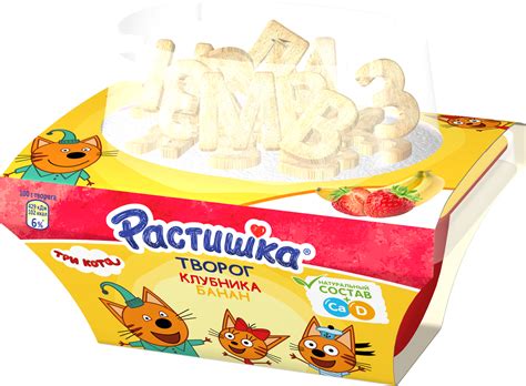Растишка