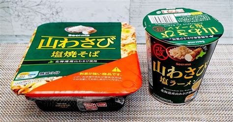 北海道が誇る「泣けるカップ麺」 セコマ「山わさび」焼そば＆ラーメンの刺激的すぎる魅力全文表示｜jタウンネット