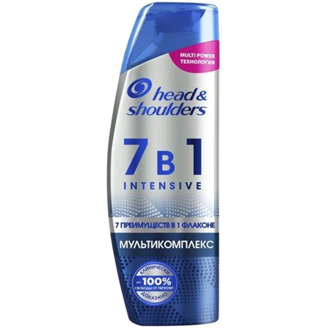 Head & Shoulders Шампунь 7 в 1 Intensive Мультикомплекс, 270 мл ...