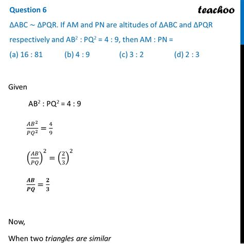 Mcq Abc Pqr If Am And Pn Are Altitudes Of Abc Pqr And Ab