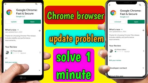 Chrome Ko Update Kaise Karen How To Fix Chrome Update Problem