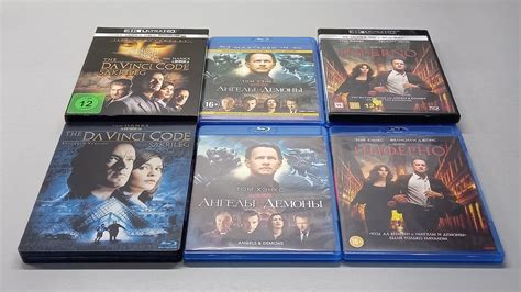 КОД ДА ВИНЧИ - 4K UHD Blu-ray - 2006 - THE DA VINCI CODE - Steelbook ...
