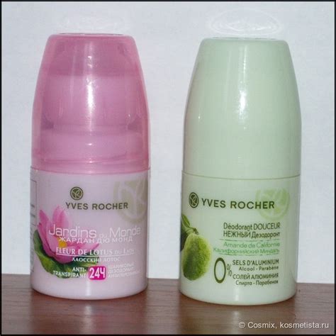 Дезодоранты Yves Rocher: с алюминием или без? Сравнение двух продуктов ...