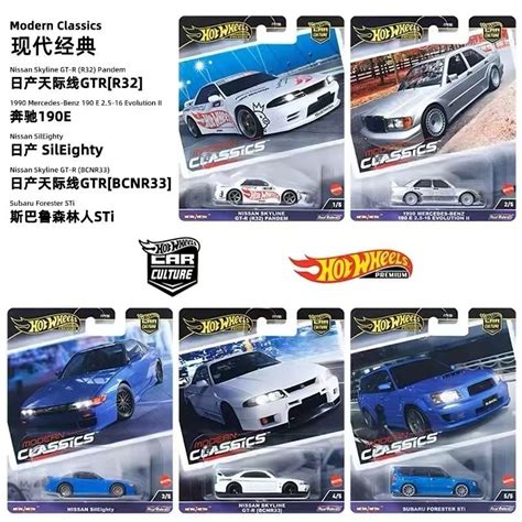 Hot Wheels Premium Modern Classic 2024 Nissan Skyline GTR R33 R32 Pandem Nissan SilEighty