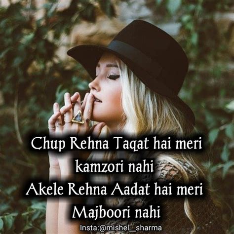 Attitude Shayari Image Attitude Status For Girls Girls Attitude