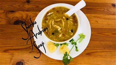 Chicken Shorba Arabian Soup Healthy Recipe Youtube