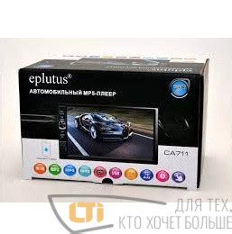 Автомагнитола 2-DIN (двухдиновая) купить в Пинске