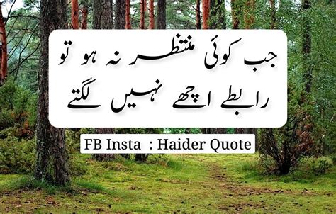 Urdu Quotes Best Quotes Allah Golden Quotes Best Urdu Poetry Images