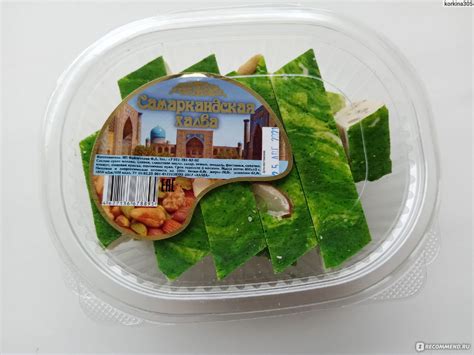 Халва Самаркандская 400 г. - «Вкусная, необычная - самаркандская халва ...