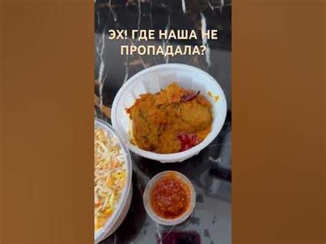 Эх! Где наша не пропадала! - YouTube