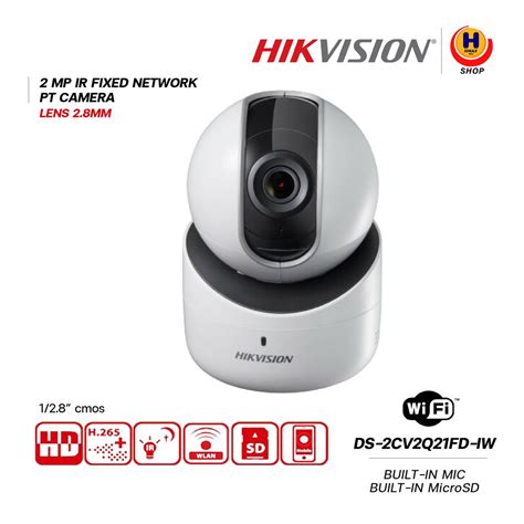 กลองIP 2MP PT CAMERA DS 2CV2Q21FD IW HIKVISION IP CCTV IP CAMERA IP