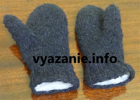 Варежки зимние на подкладке из флиса. - Все о вязании