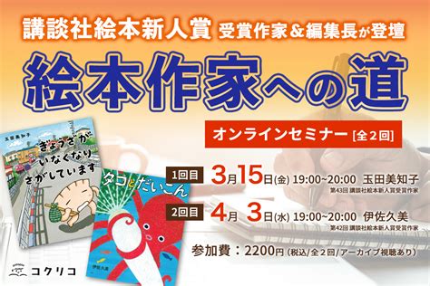 「発達障害」そもそも何か？ パパママに覚えてほしい「これだけ」を専門家が解説 コクリコ｜講談社