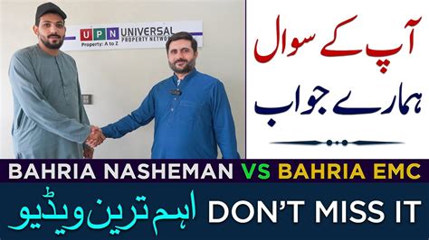 Bahria Nasheman Vs Bahria Emc Important Discussion Detailed