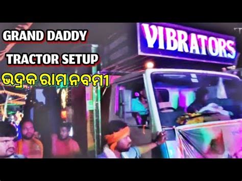 Dj Vibrator The Grand Daddy New Tractor Setup For Ram Navami Bhadrak