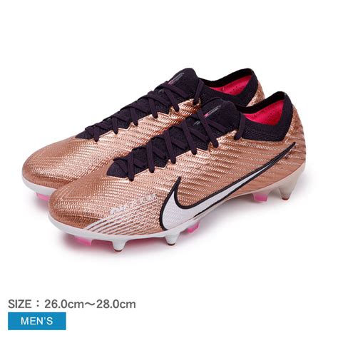 sg pro ac nike
