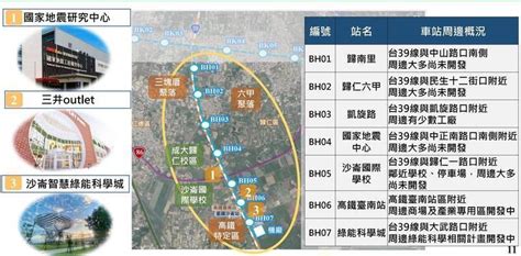 新聞 台南捷運第1期藍線延伸線有譜了 空橋連通高鐵台南站 看板mrt Ptt網頁版