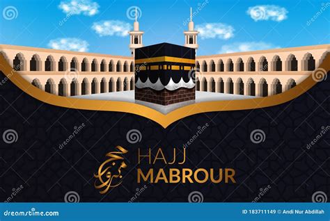 Greeting Card For Hajj Or Umrah Mabrour With Golden Arabic Calligraphy