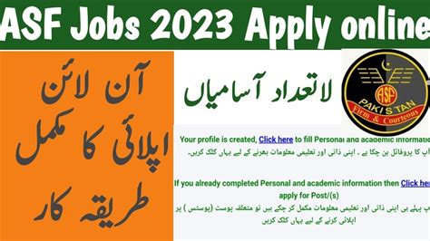 How To Apply ASF 2023 Online ASF Jobs 2023 Online Registration