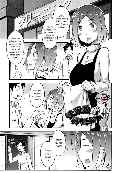 Page 183 Anoko To Iikoto Original Hentai Manga By Toruneko