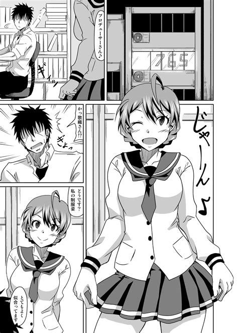 Kaori San To Seifuku Ecchi Page 3 Nhentai Hentai Doujinshi And Manga