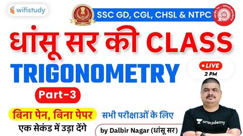 2 00 PM SSC CGL CHSL MTS GD 2021 Maths By Dalbir Nagar