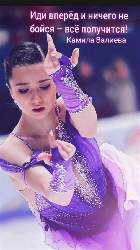 фигурное катание ️ | Фигурное катание, Катание на коньках, Зимние виды ...