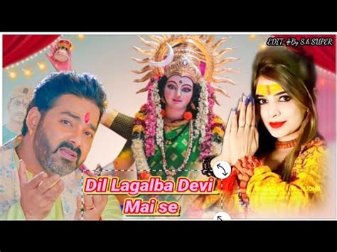 New Navratri Dj Song Vijay Chauhan Dil Devi Mai