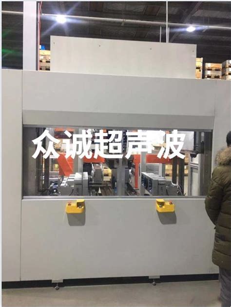 Servo Hot Plate Welding Machine Zc Zhongcheng Ultrasonic China Manufacturer Other