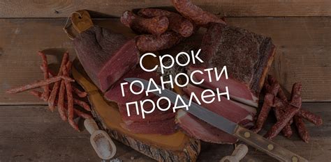 Консерванты: функциональность и безопасность - Alma-VEKO