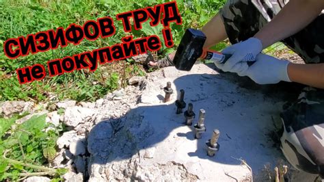КЛИНЬЯ ДЛЯ КАМНЯ ПРОТИВ БЕТОННОЙ ПЛИТЫ - YouTube
