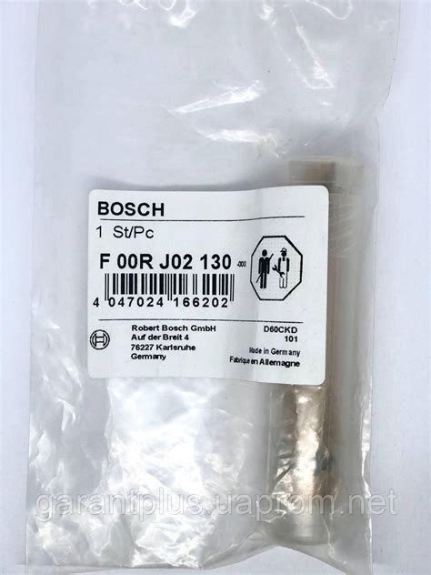 Мультипликатор форсунки (клапан со штоком) Common Rail F 00R J02 130 ...