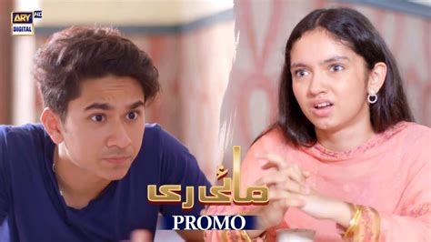 Mayi Ri Promo Upcoming Episode Aina Asif Samar Abbas Ary