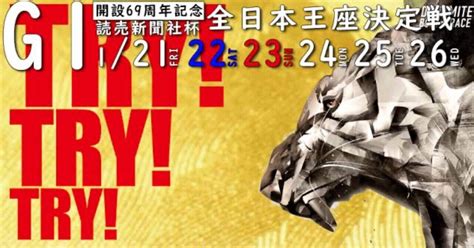 2 9 G1🏆芦屋12r🚤優勝戦🔥16 45〆切🔥展示後直前予想🔥｜神風の「競艇王に俺はなる🔥🔥」【競艇予想】