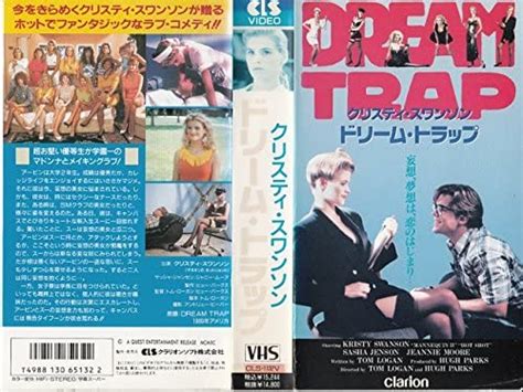 Jp ドリーム・トラップ Vhs クリスティ・スワンソン Dvd