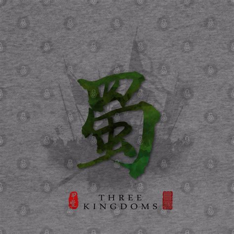 Three Kingdoms "SHU" Calligraphy Art - Three Kingdoms - Hoodie | TeePublic