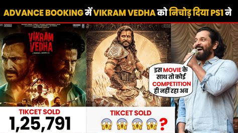 Advance Booking म Vikram Vedha क नचड दय PS1 न Vikram Vedha