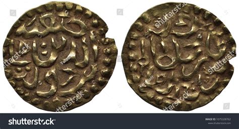 Indonesia Indonesian Sultanate Atjeh Golden Coin 스톡 사진 1075328762