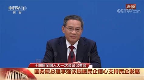 李强总理：2023年政府施政稳字当头 打好四套组合拳新闻频道中国青年网