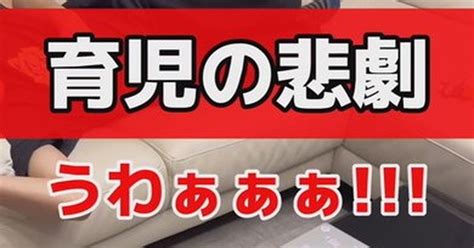 3歳息子がいるリビングにパソコンとカメラを置く→とんでもないことに 絶叫級の悲劇に「高いのに」「ふえぇぇぇっ！？」と183万再生（22