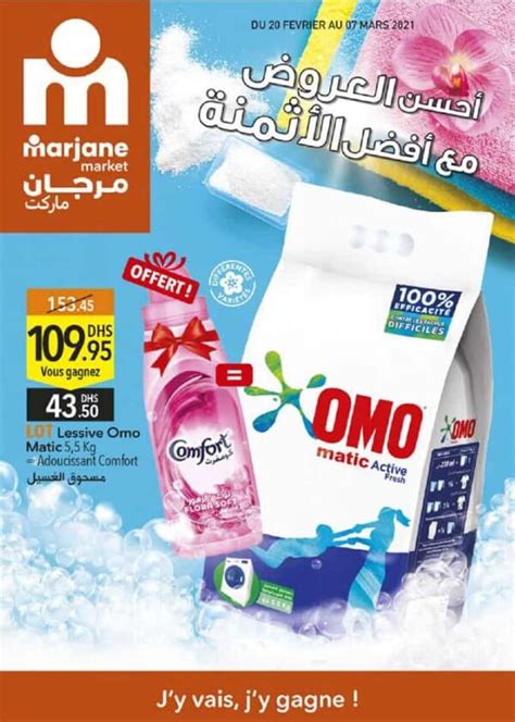 Catalogue Marjane Market Mars Promotion Au Maroc